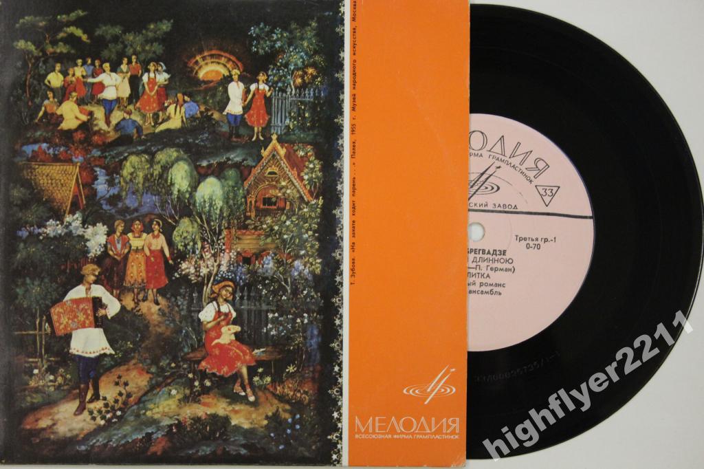 Нани Брегвадзе / Веслава Дроецка