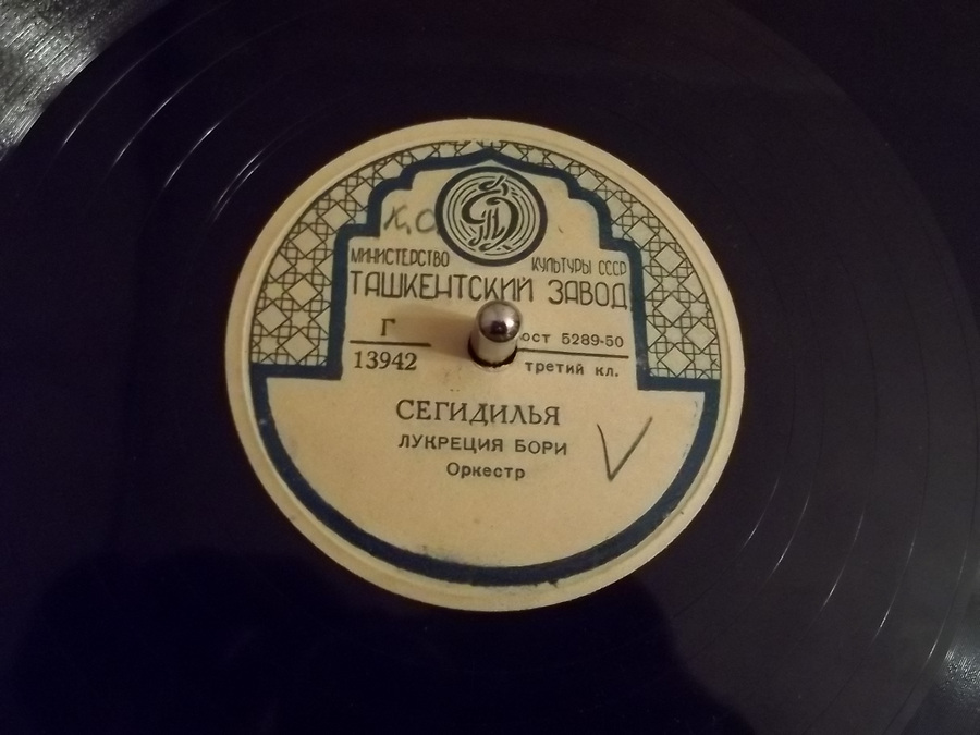 Лукреция Бори - Сегидилья // А. Галли-Курчи - Палома