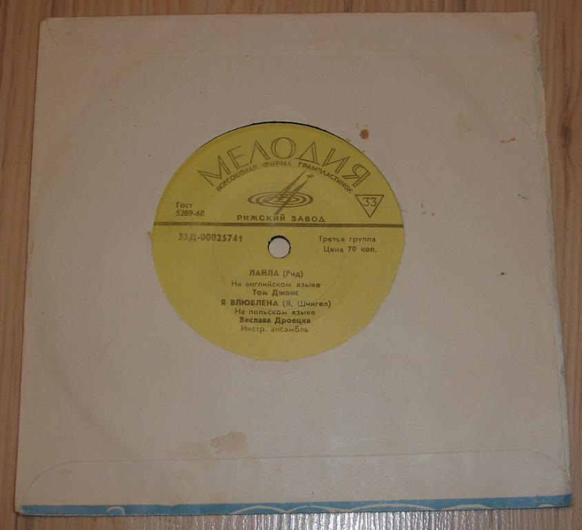 ЗАРУБЕЖНАЯ ЭСТРАДА