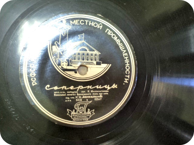 Соперницы, русская нар. песня