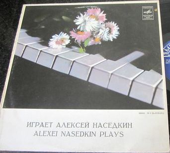 Л. Бетховен. Сонаты № 5, 6, 13 (Алексей Наседкин, ф-но)