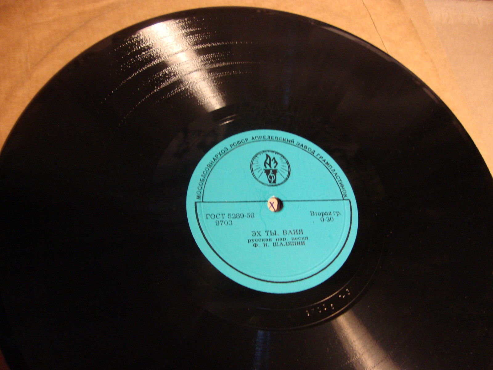 Ф. Шаляпин – Эх ты, Ваня / Очи черные