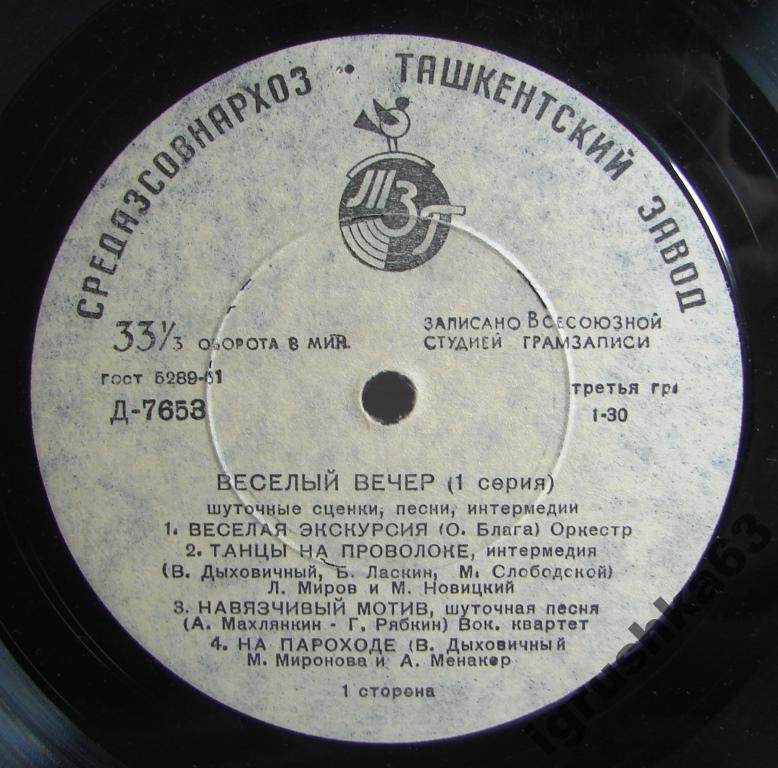 ВЕСЕЛЫЙ ВЕЧЕР (шуточные сценки, песни, интермедии) - Первая серия