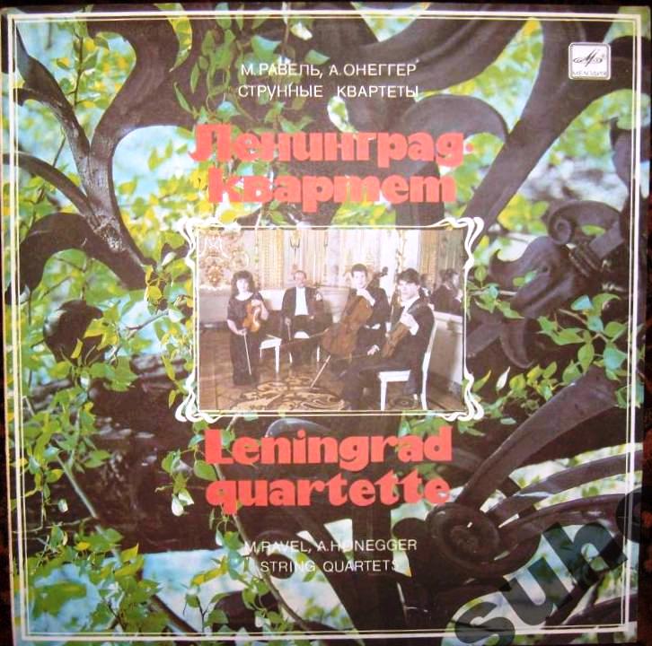 М. РАВЕЛЬ: Квартет фа мажор; А. ОНЕГГЕР: Квартет № 3