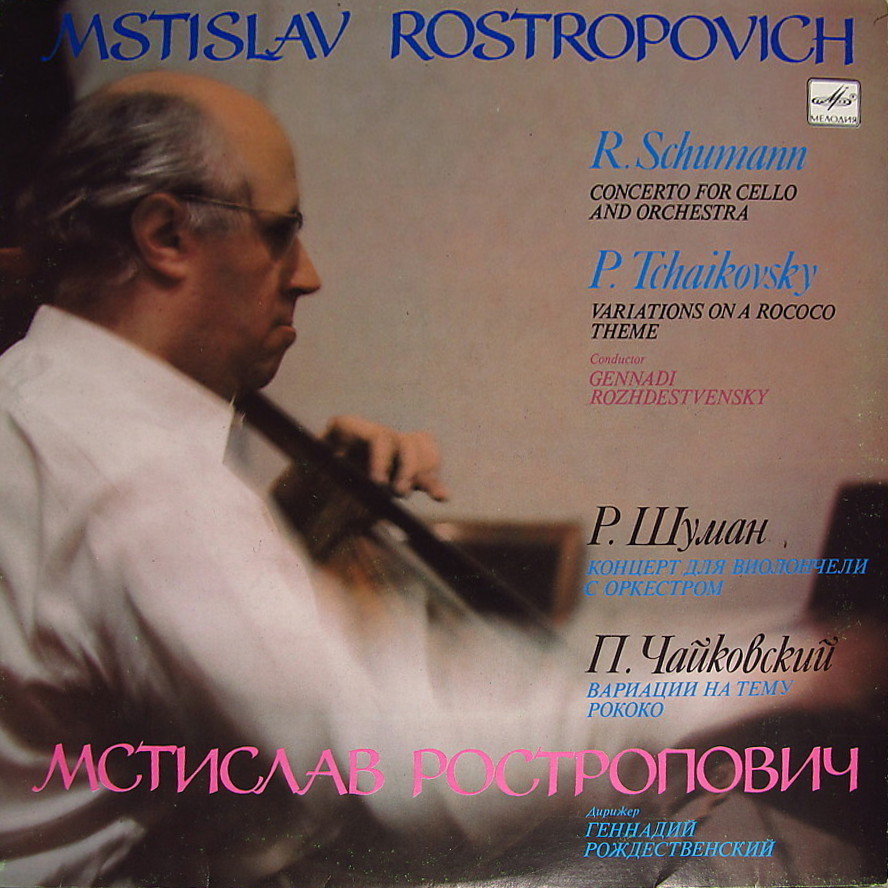 М. Ростропович, виолончель — Р. Шуман, П. Чайковский