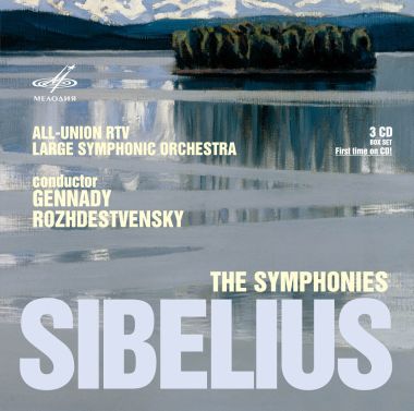 Ян Сибелиус: Все симфонии (3 CD)
