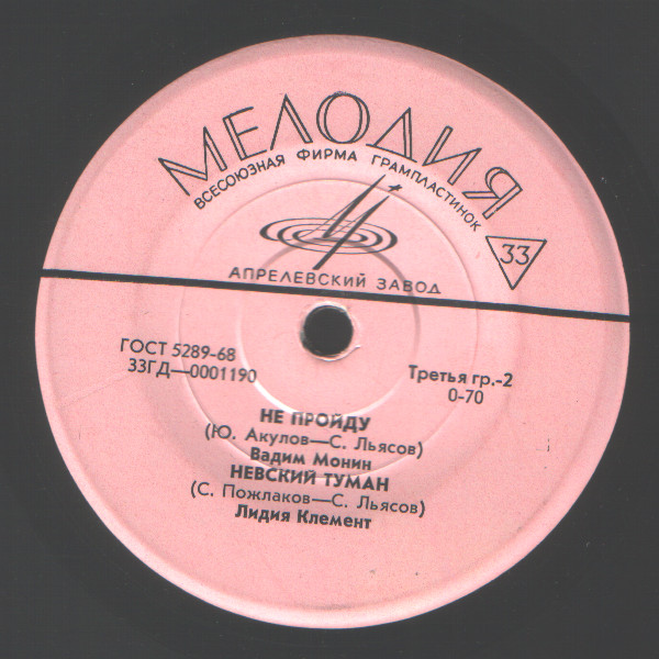 Осенний свет