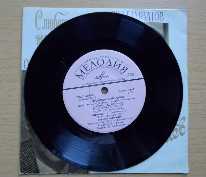 О. ФЕЛЬЦМАН (1921–2013) «С любовью к женщине» (цикл песен на стихи Р. Гамзатова) — М. Магомаев