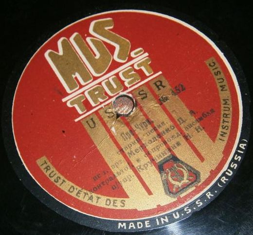 Пре-Чури / Свечи лампы