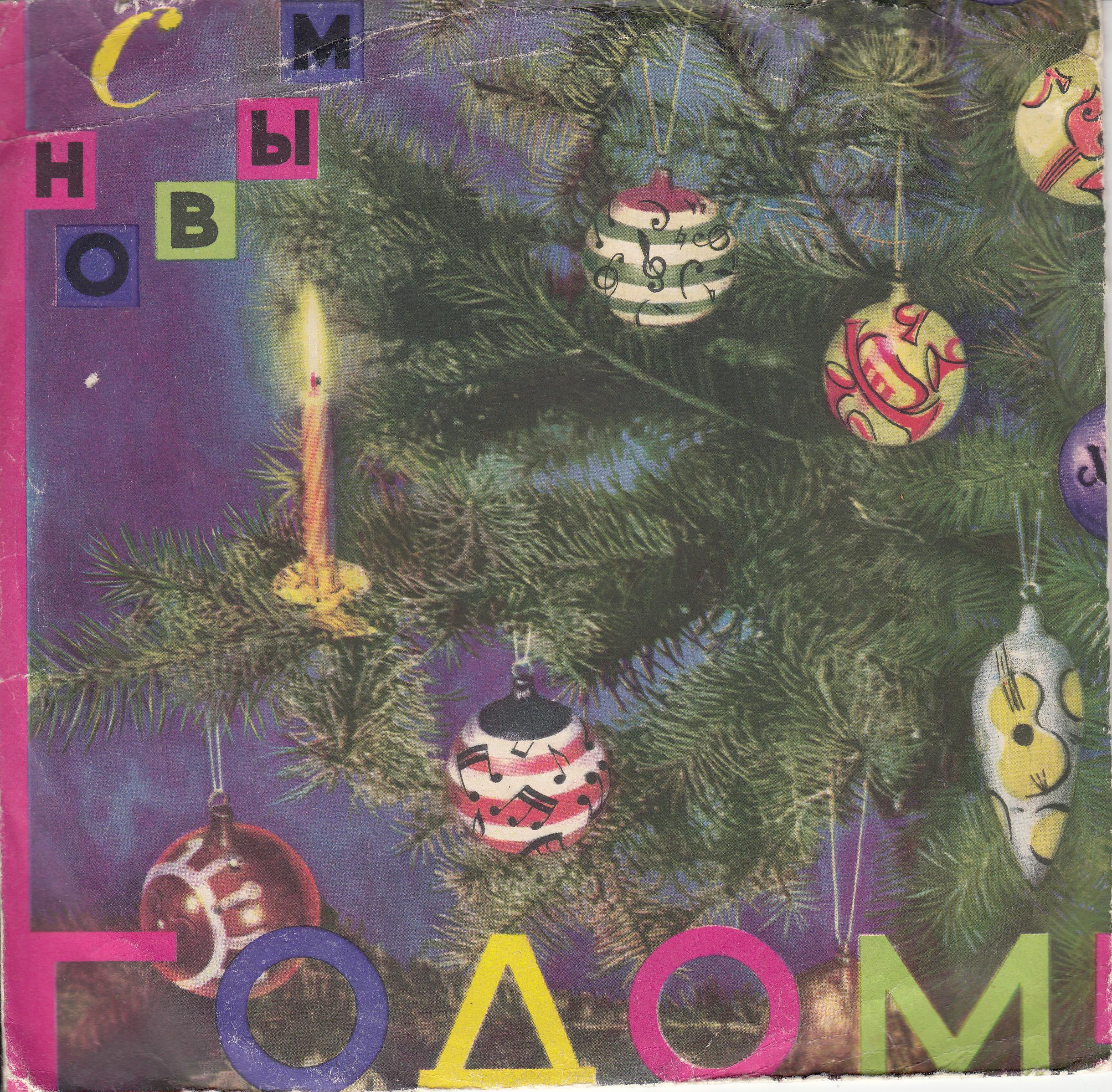 Иван Козловский. Романсы