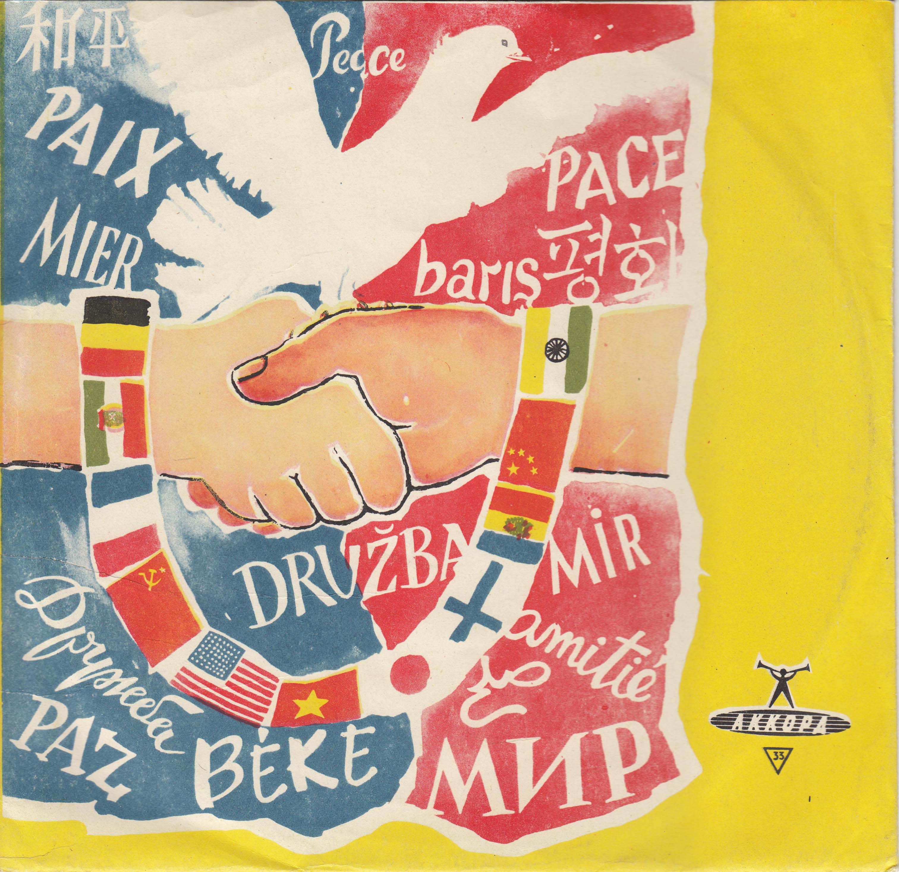 Ф. ЛИСТ Этюды высшего исполнительского мастерства (Лазарь Берман, ф-но)