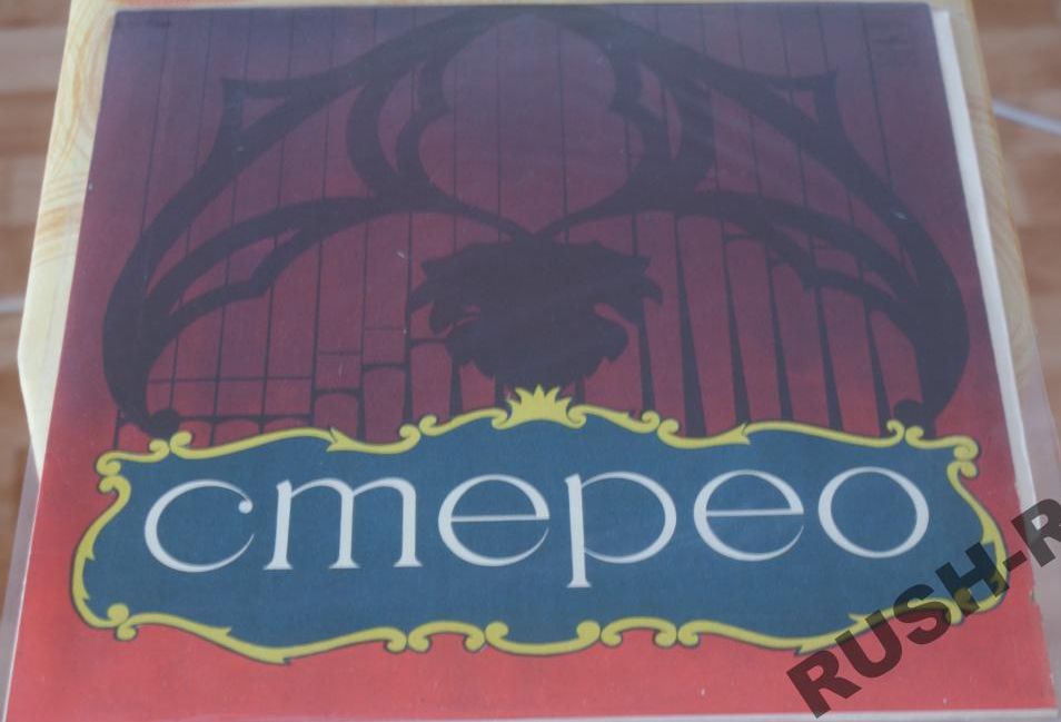 Вадим МУЛЕРМАН