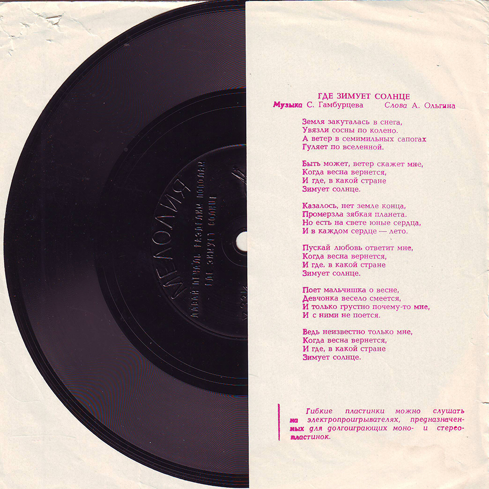 Валентина Дворянинова