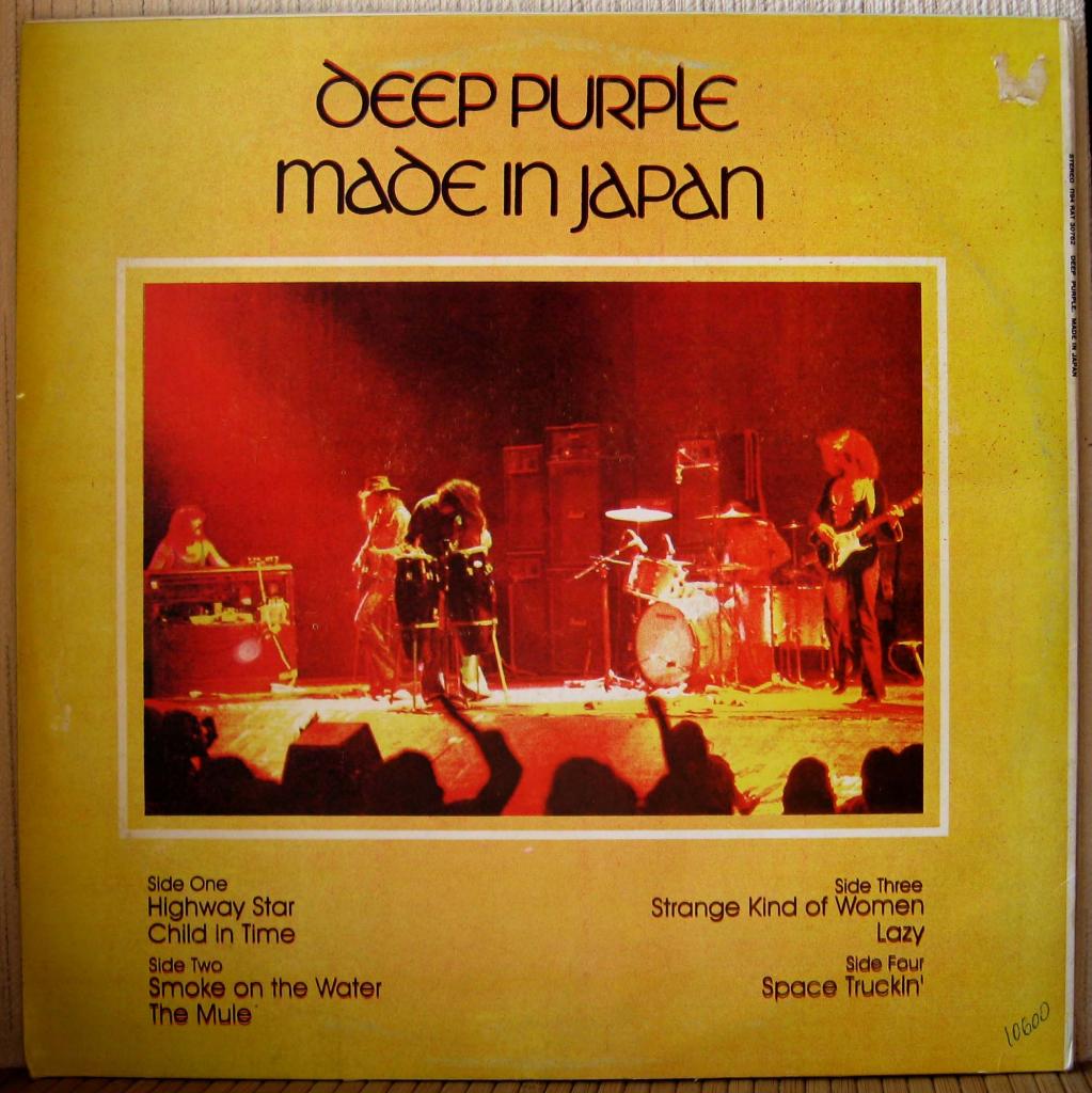 DEEP PURPLE. Made In Japan