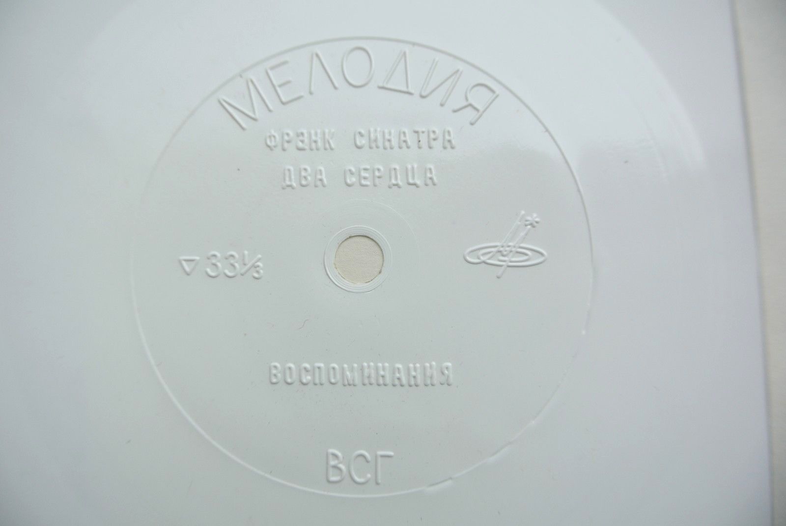 Фрэнк Синатра