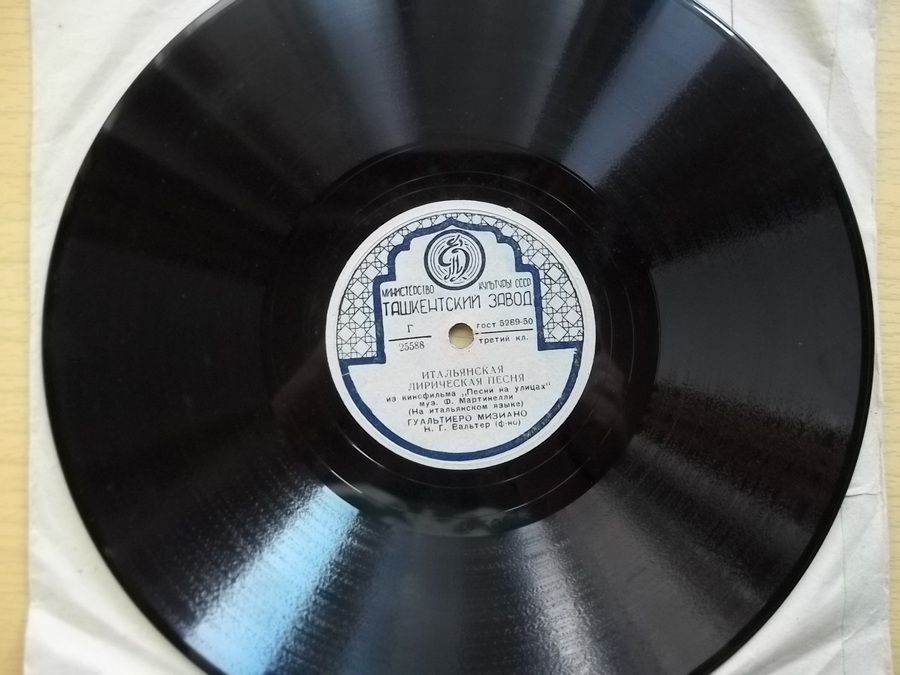 Гуальтиеро Мизиано - Скалинателла / Итальянская лирическая песня