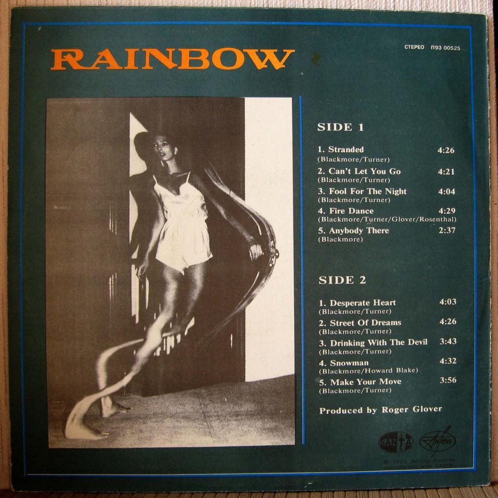 RAINBOW "Bent Out Of Shape"