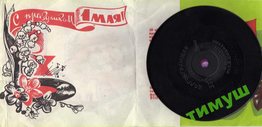 Владимир ШАИНСКИЙ - "Облака"