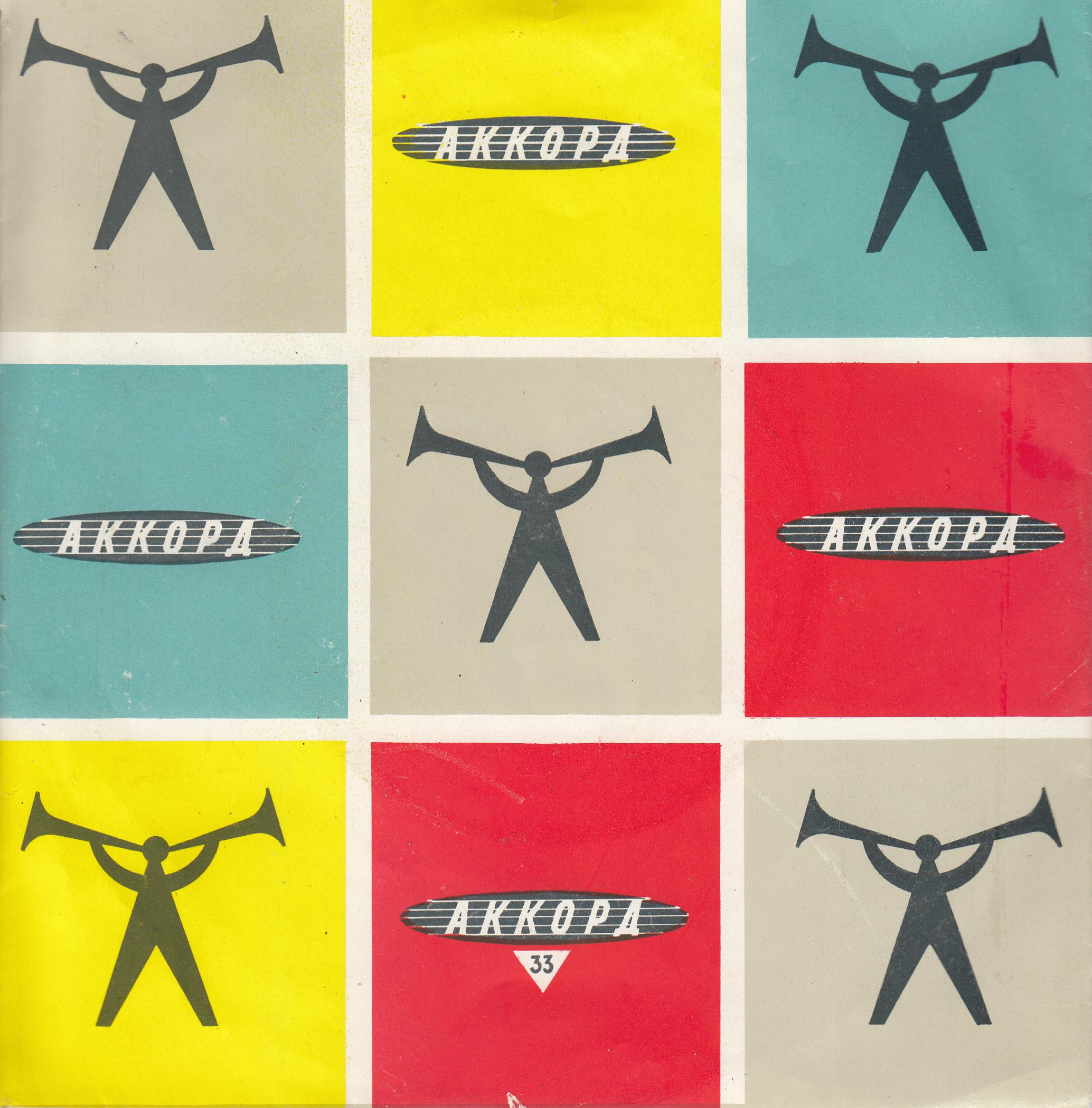 АРХИПОВА Ирина