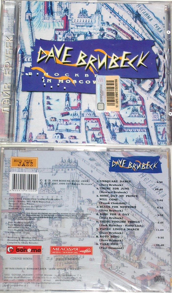 Dave Brubeck in Moscow ~ в Москве