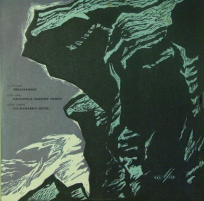 Х. ЛЕММИК / В. КАПП / Э. МЯГИ  ‎–  "Когда вереск плачет..." / "На северном побережье" / "Путешествие Калевипоэга в Суоми"