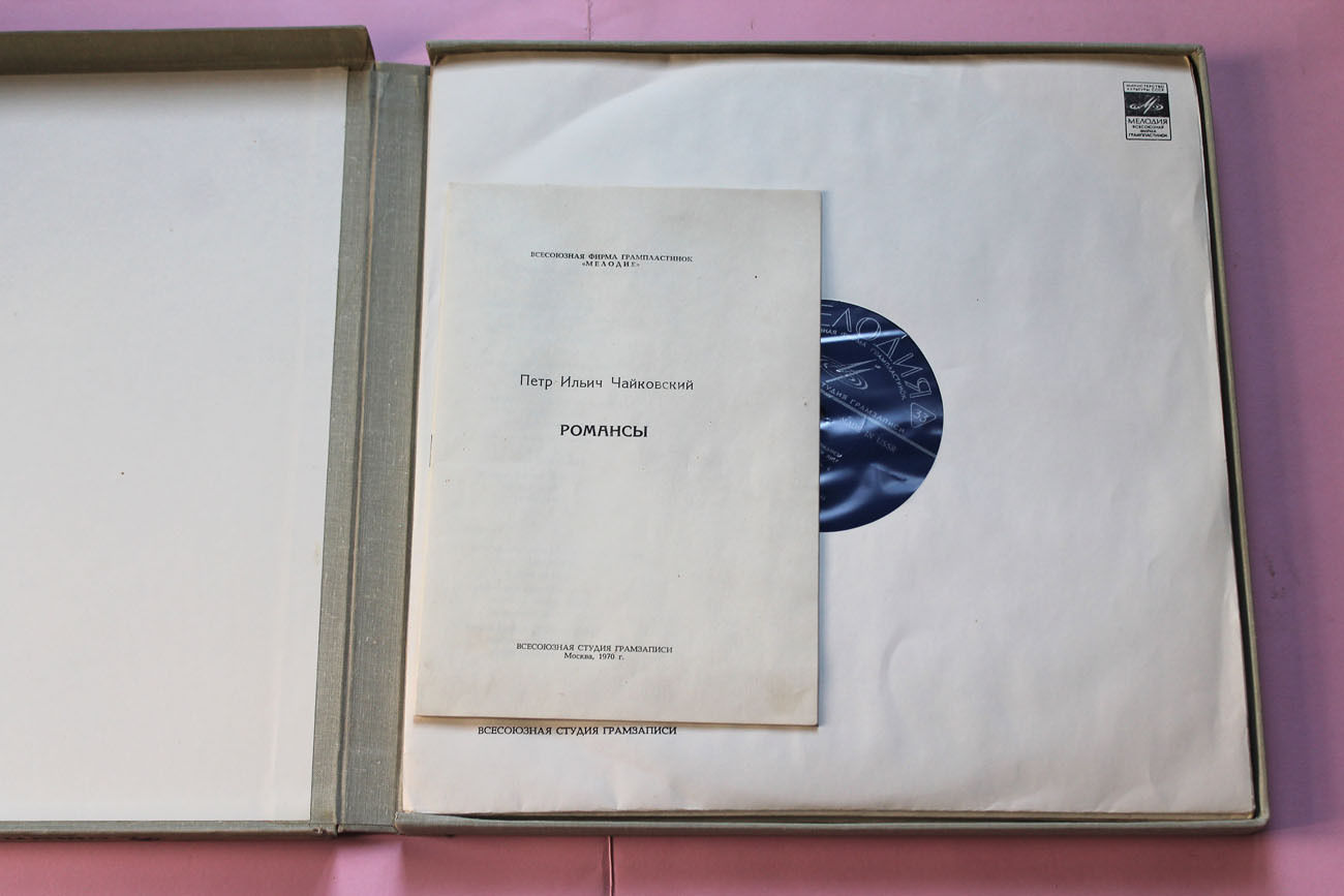 П. ЧАЙКОВСКИЙ (1840–1893): Полное собрание романсов (1/6)