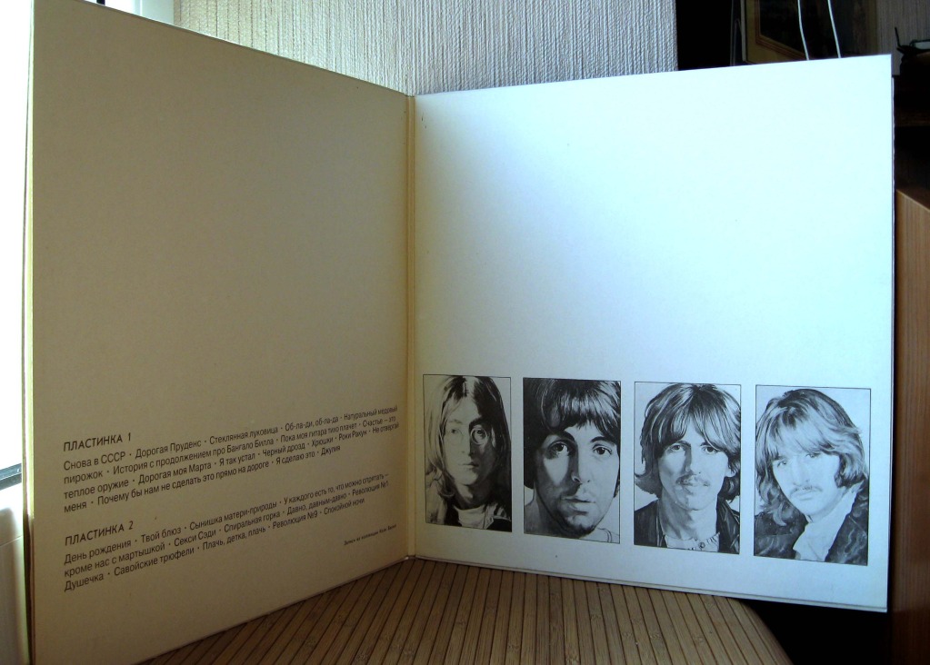 THE BEATLES. БИТЛЗ «Белый альбом»