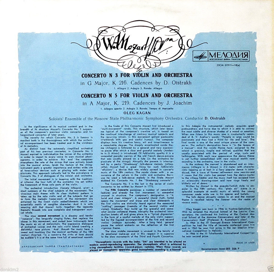 В. Моцарт: Концерты № 3, № 5 для скрипки с оркестром (Олег Каган)