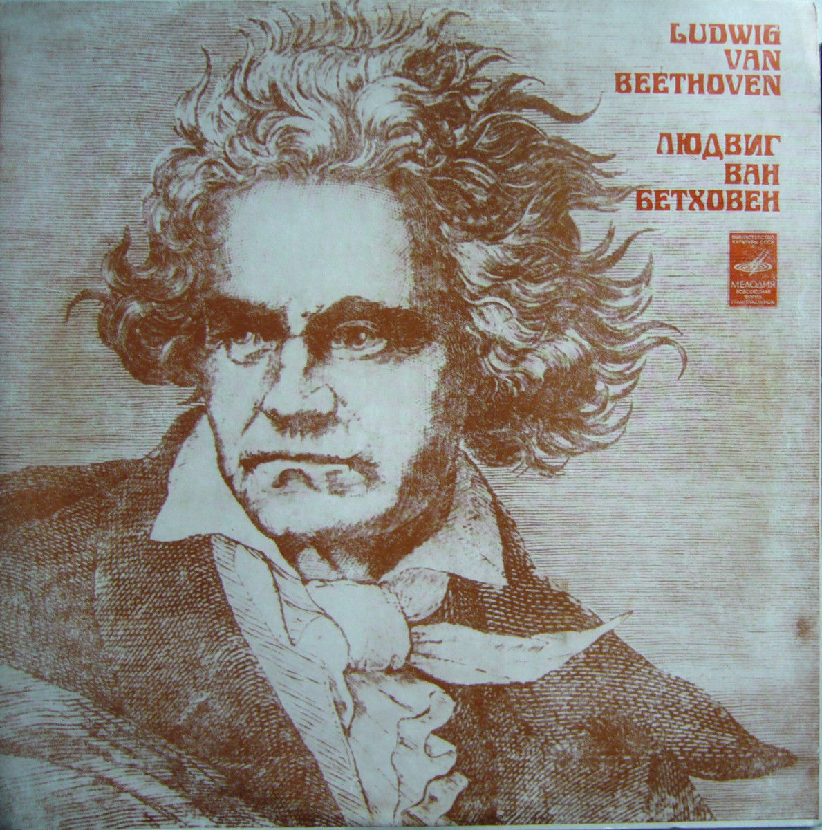 Л. Бетховен. Сонаты № 5, 6, 13 (Алексей Наседкин, ф-но)