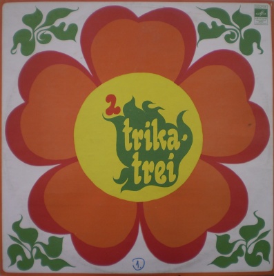 ТРИКА-ТРЕЙ 2. ЛЮБИМЫЕ ПЕСНИ МАЛЫШЕЙ. Песни и обработки композиторов Эстонии (на эстонском яз.)