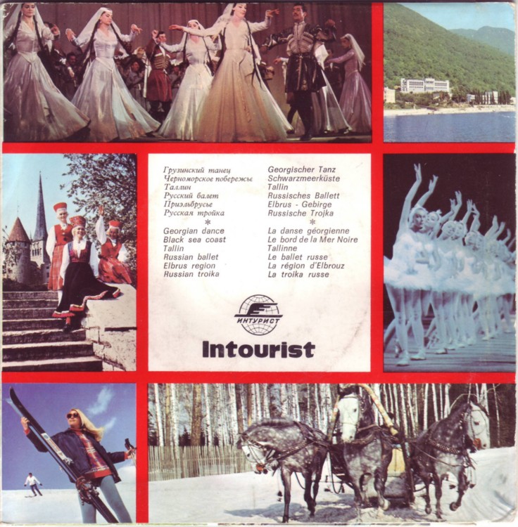 Посетите СССР