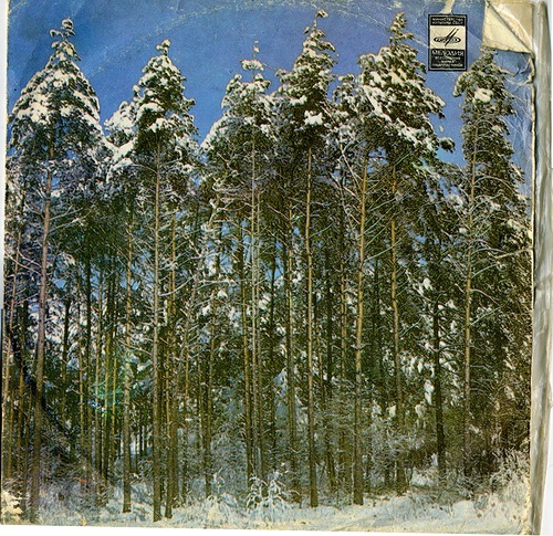 Степан Щипачев - Стихотворения - Читает автор