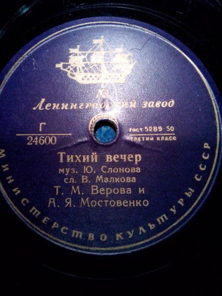 Тихий вечер / Проводи меня