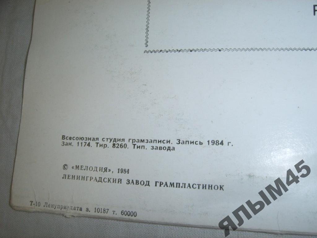 Иосиф КОБЗОН. «Лунная рапсодия»