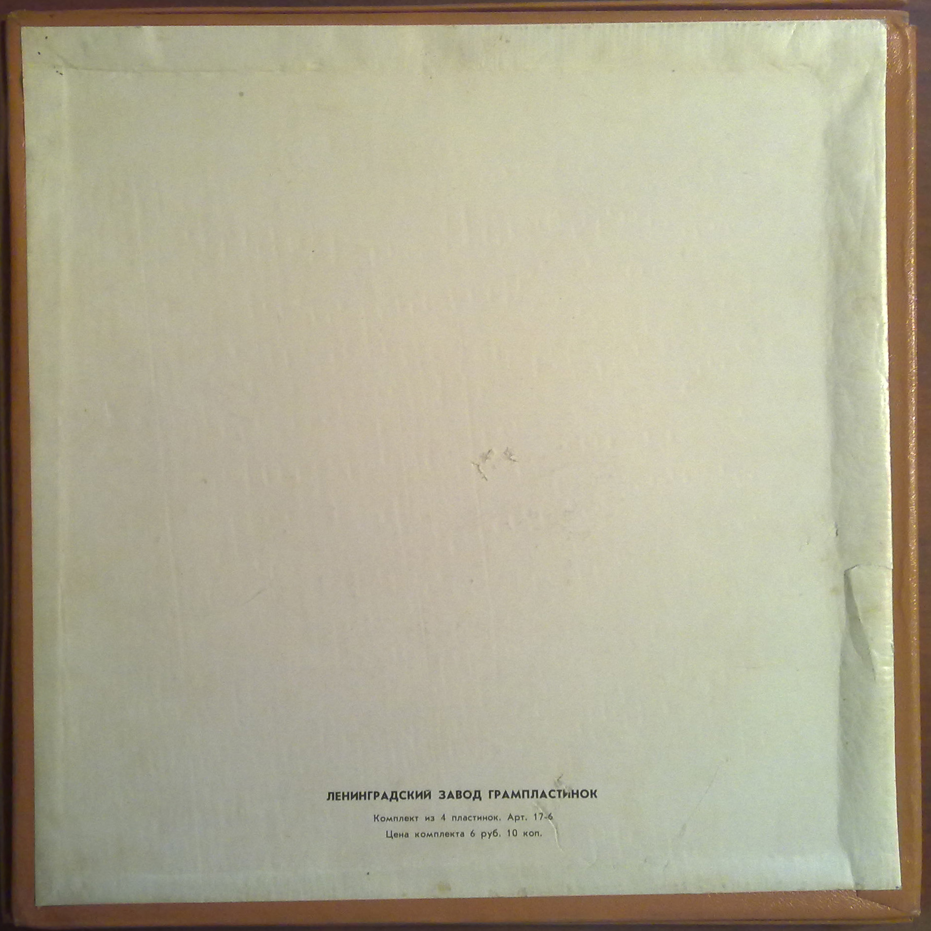 Аркадий Райкин. От двух до пятидесяти