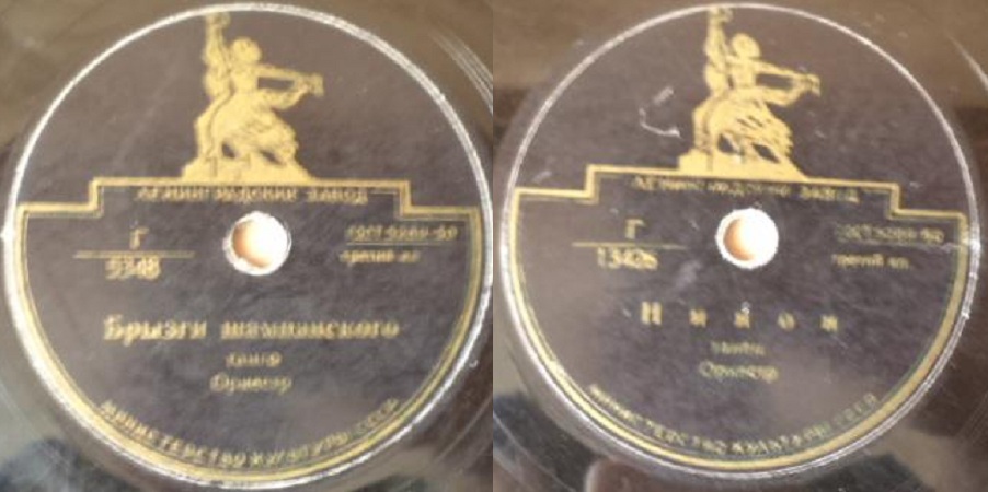 Оркестр — Брызги шампанского / Нинон