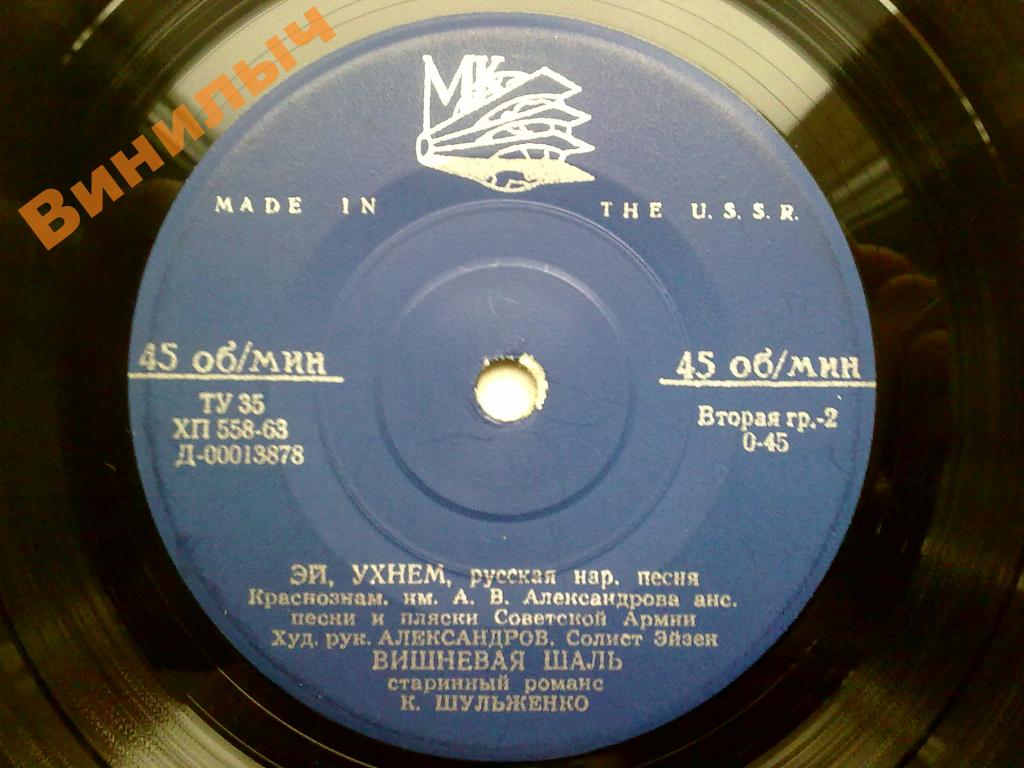 Песни советских композиторов. Русские народные песни