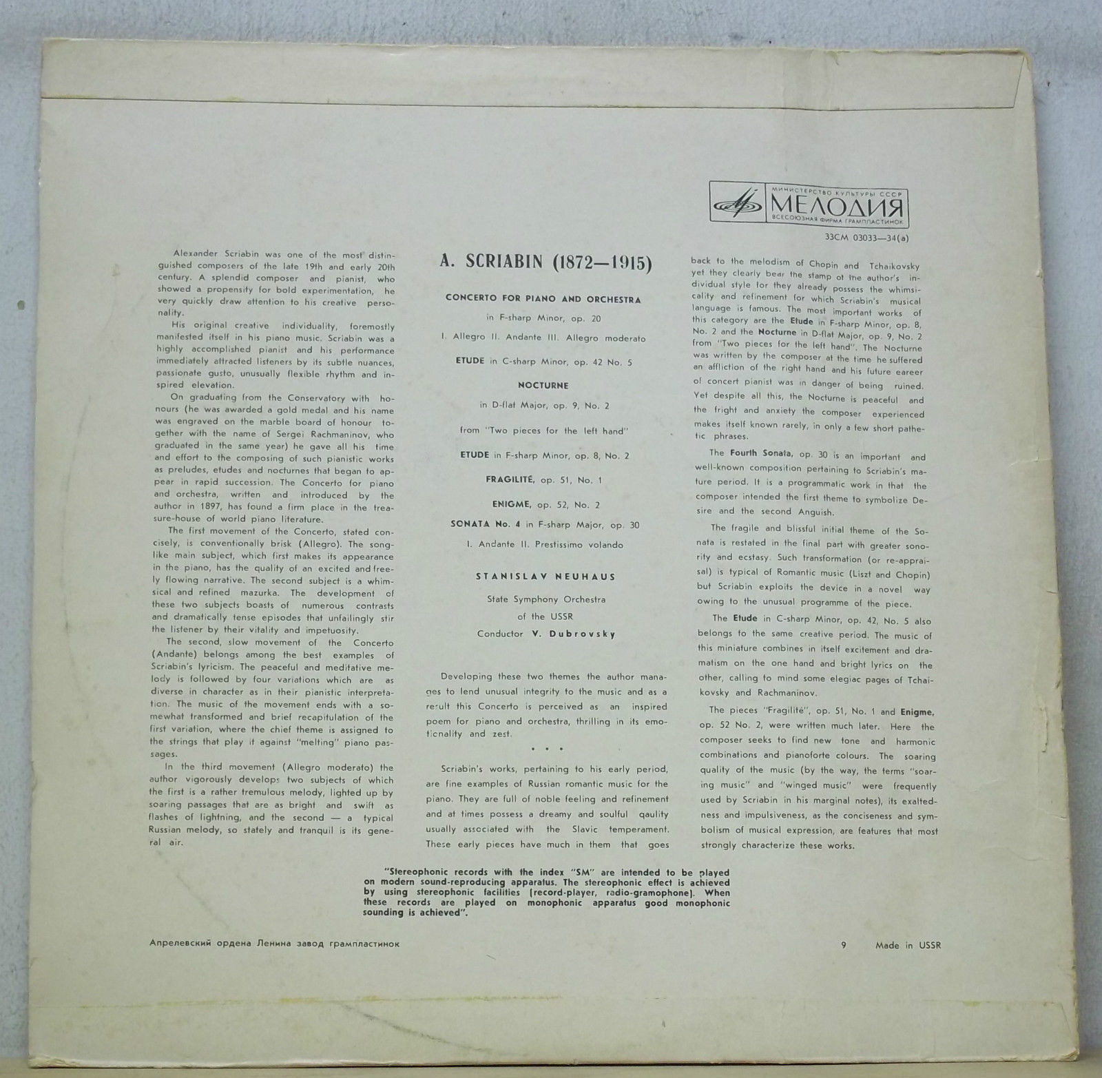 А.СКРЯБИН (1872–1915): Концерт для ф-но с оркестром / Сочинения для ф-но (С. Нейгауз)
