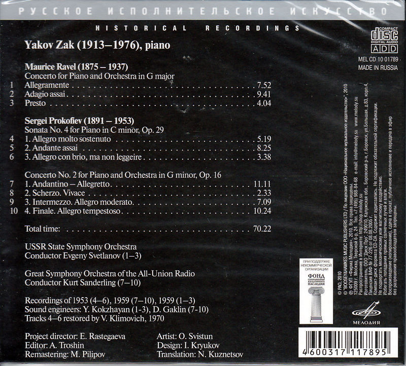 Зак Яков (ф-но) / Равель + Прокофьев концерты для ф-но, Соната №3