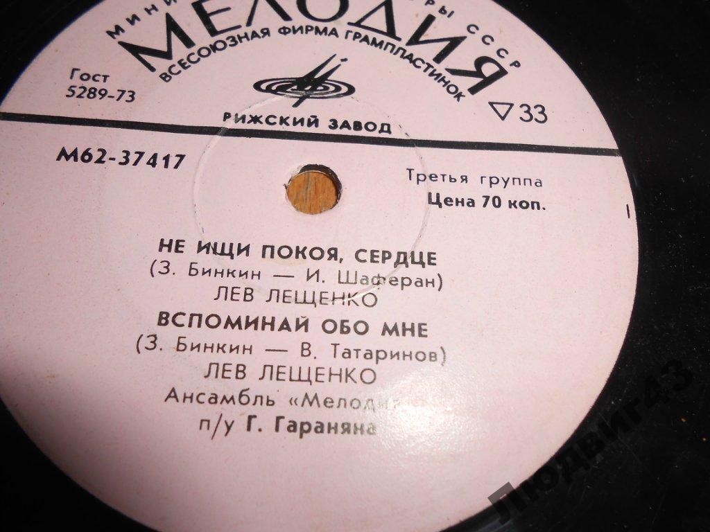 Песни З. БИНКИНА