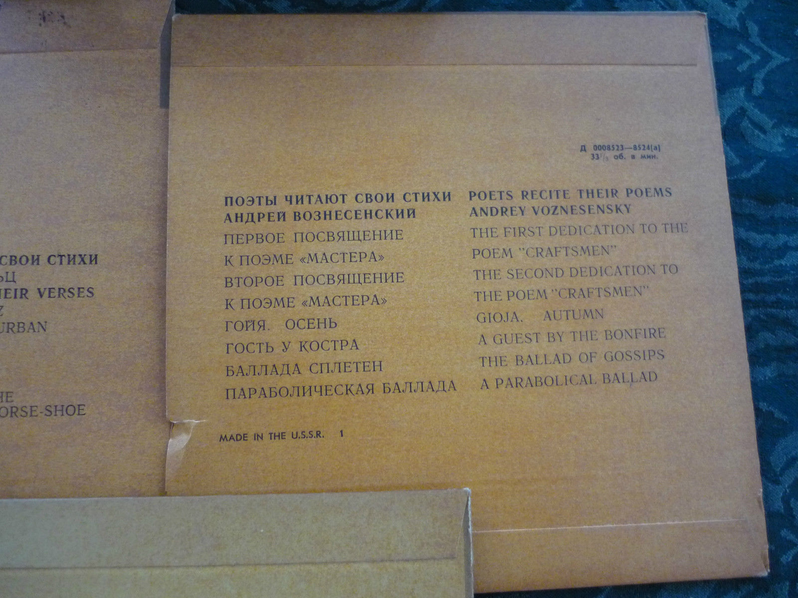 Андрей Вознесенский. Читает автор