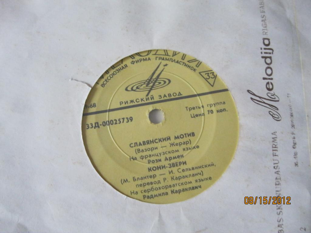 Цыганские песни