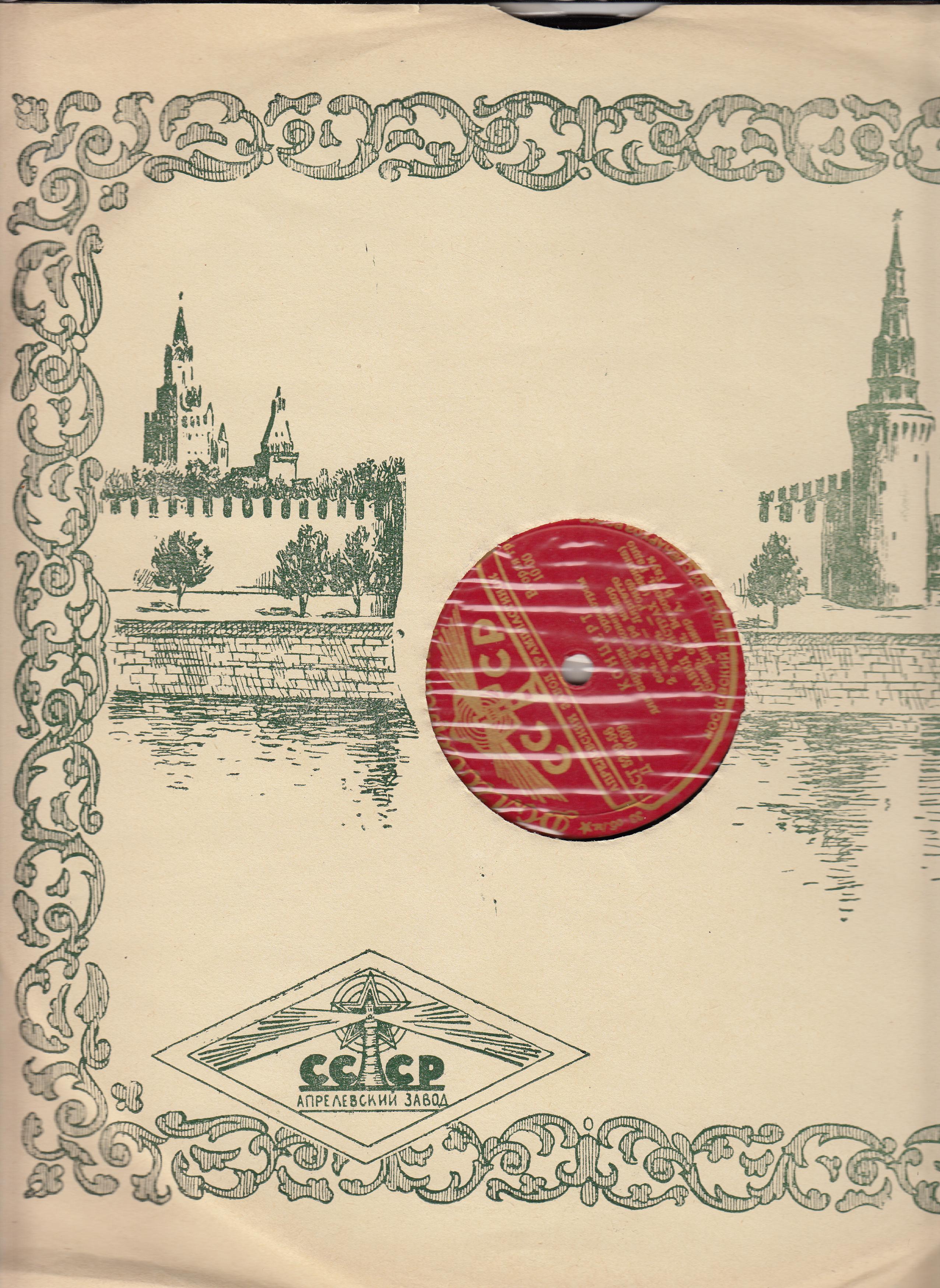 Л. БЕТХОВЕН (1770–1827): Концерт для скрипки с оркестром (Д. Ойстрах, А. Гаук)