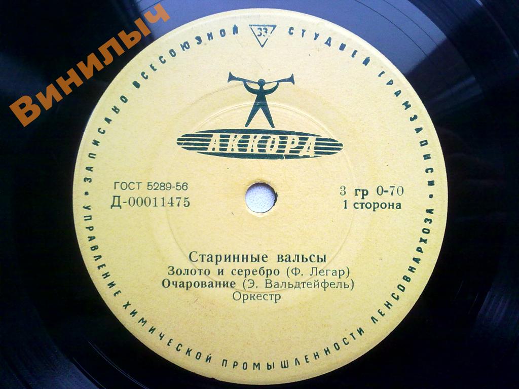 СТАРИННЫЕ ВАЛЬСЫ