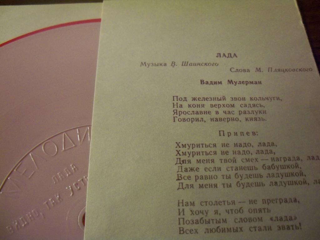 Вадим Мулерман, Майя Кристалинская, Вероника Круглова, Михаил Новохижин