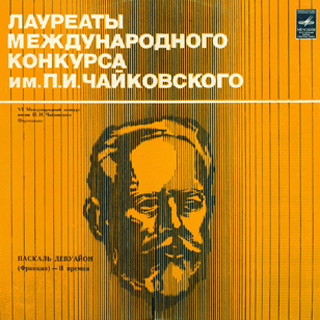 Паскаль ДЕВУАЙОН, фортепиано