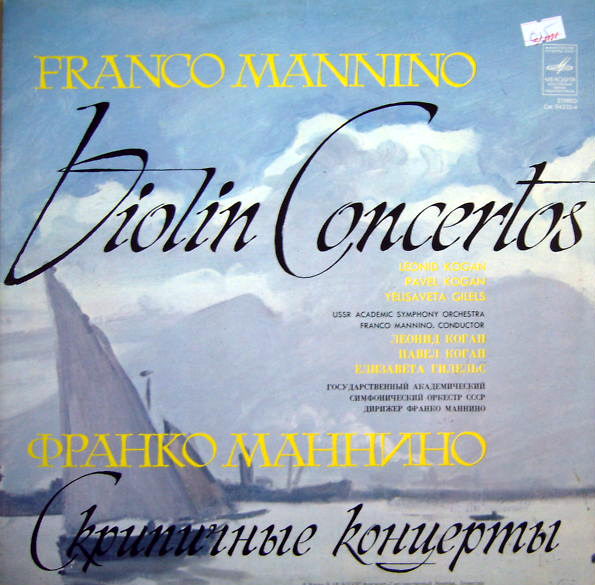 Франко Маннино - Скрипичные концерты