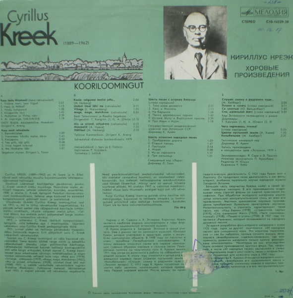 К. КРЕЭК (1889-1962): Хоры (на эстонском яз.).