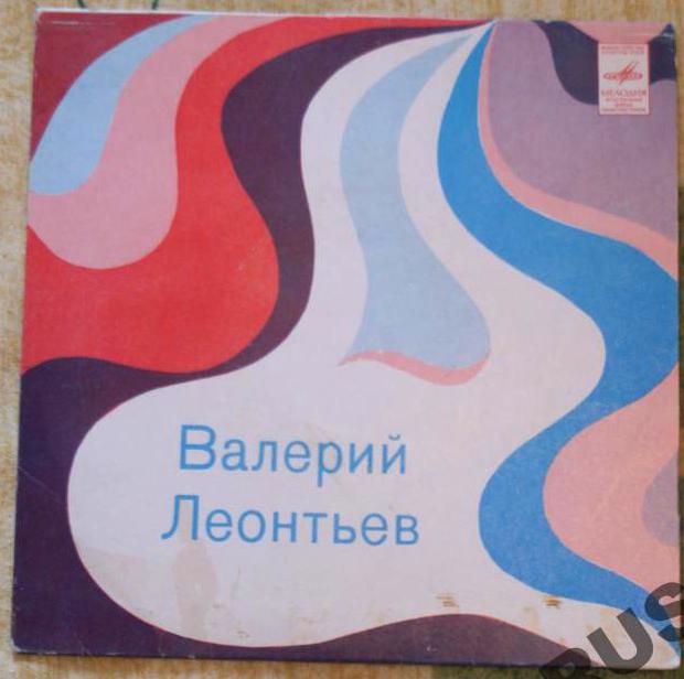 Валерий Леонтьев поёт песни Давида Тухманова