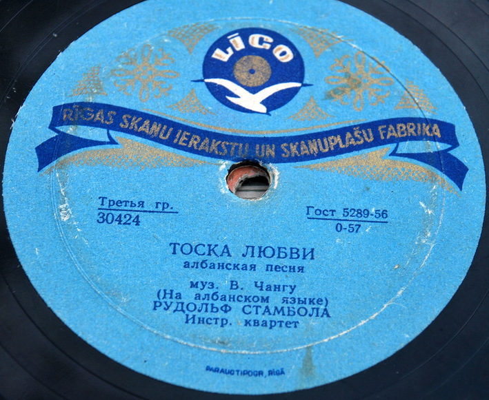 Рудольф Стамбола - Тоска любви // Анида Такэ - Сердце я тебе отдала